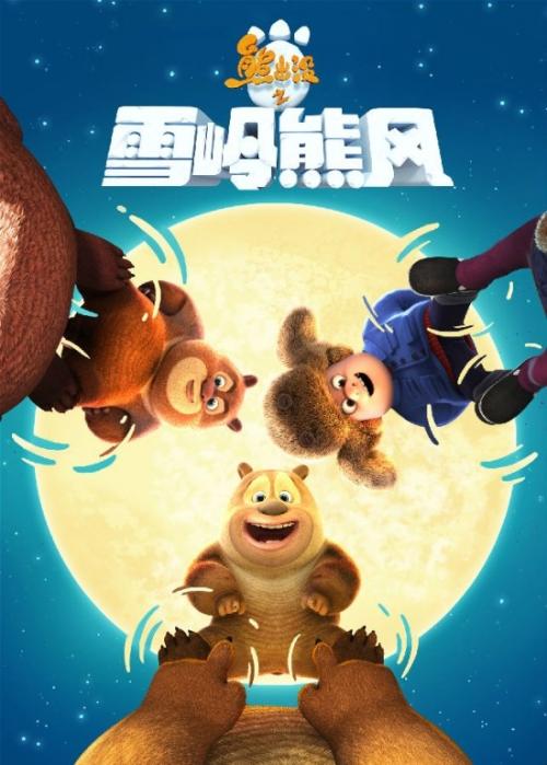 日本东京大学文凭毕业证怎么买假的